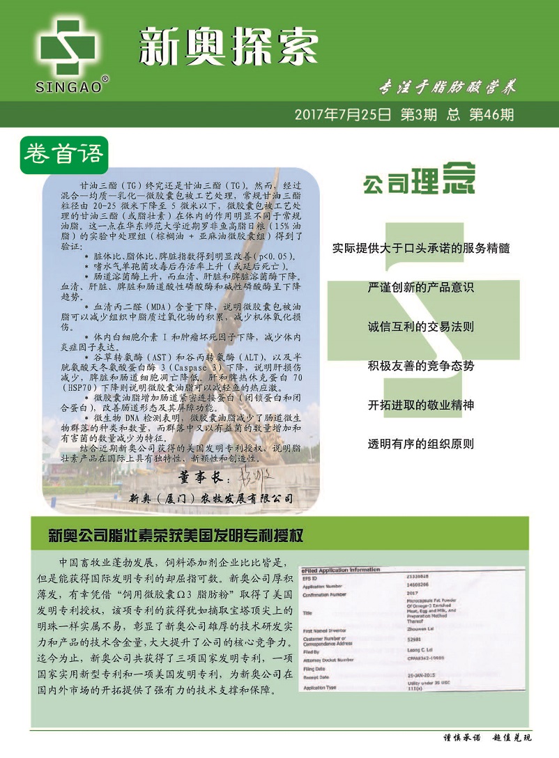 合作学习 第486页