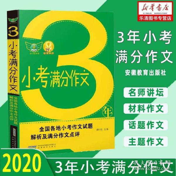 个人学习 第465页