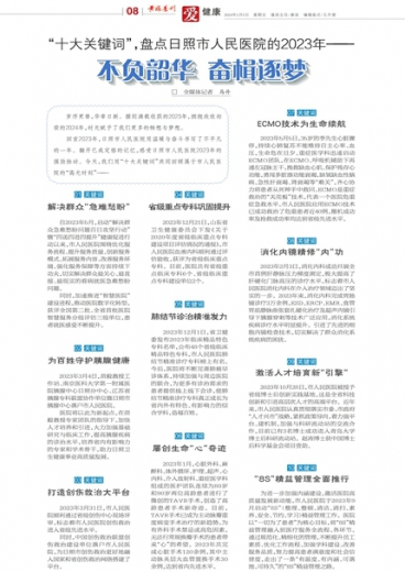 2024年一肖一码一中一特|最佳解释解析落实
