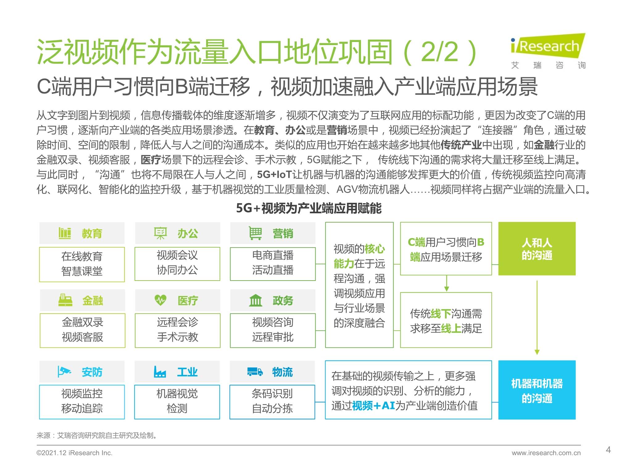 2024年新澳芳草地资料|最佳解释解析落实