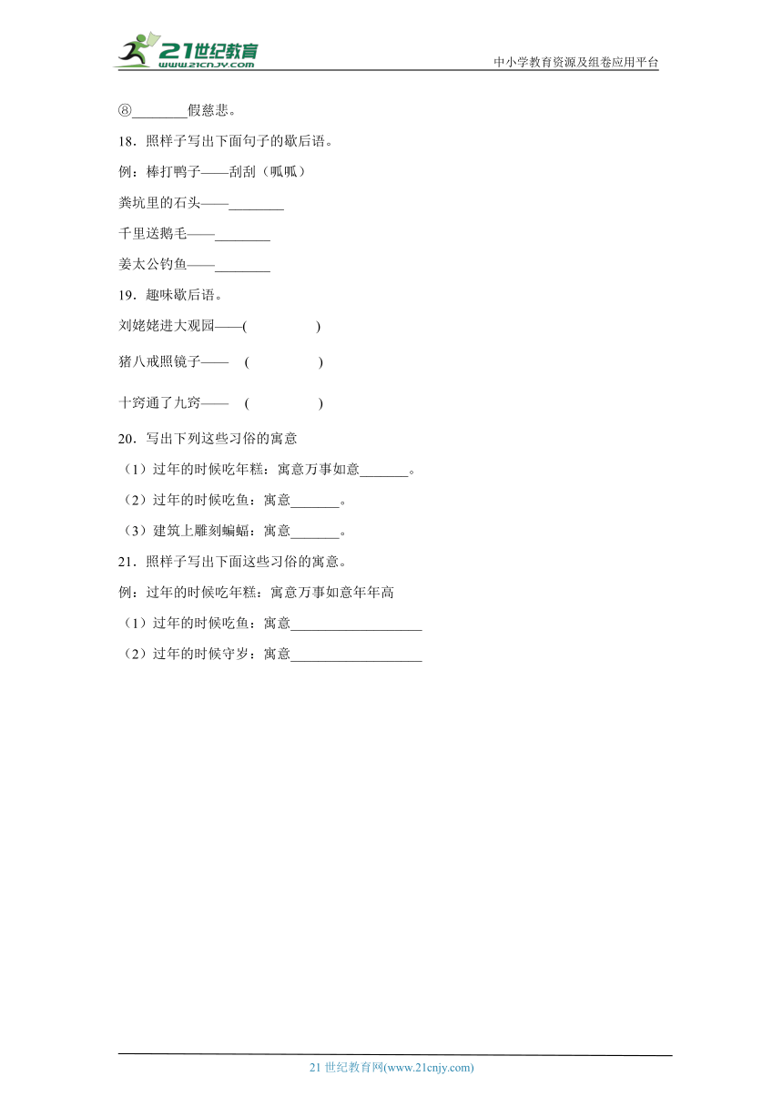 时间管理 第472页