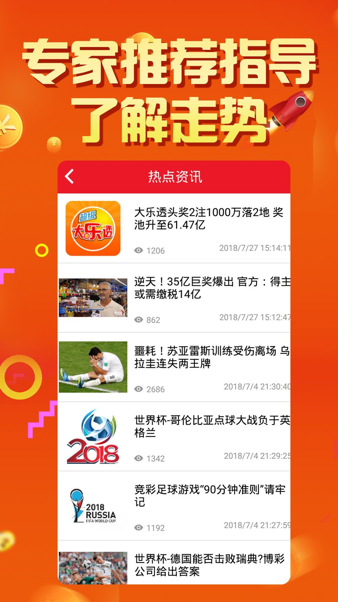 合作学习 第470页