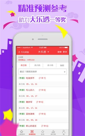2024六开彩天天免费资料大全|最佳解释解析落实