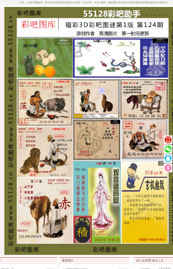 学习内容 第465页