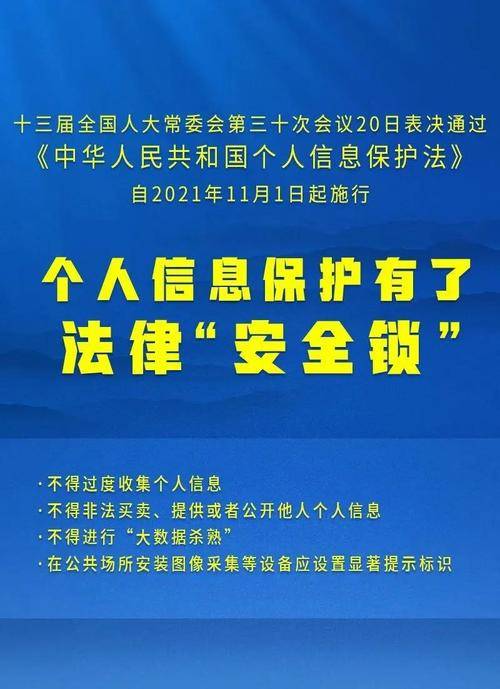 知识积累 第444页