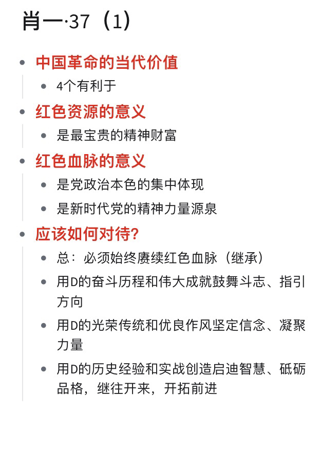 一肖一码一一肖一子|最佳解释解析落实