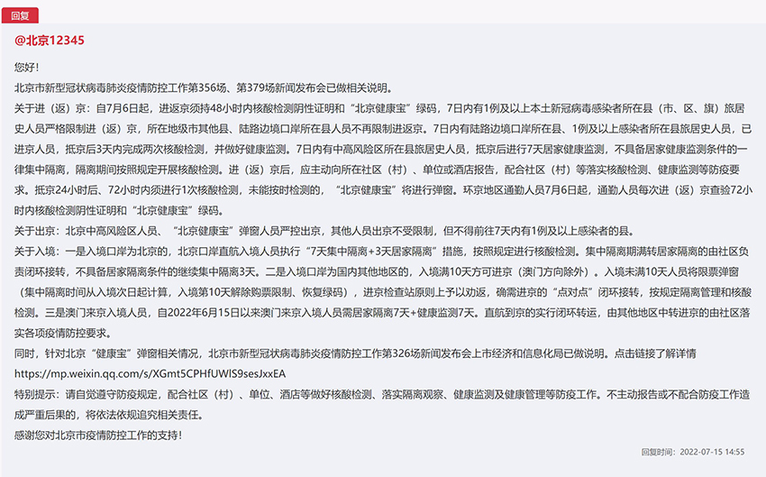 精准一肖一码一子一中|最佳解释解析落实