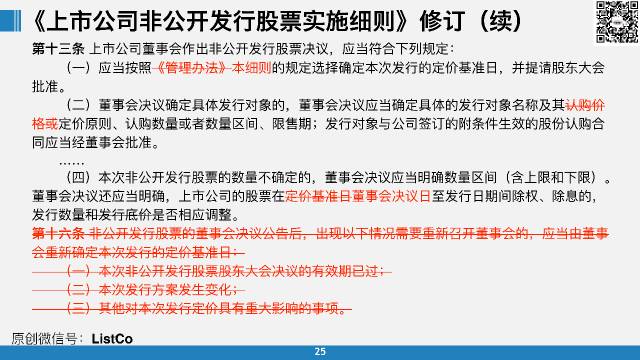新奥门正版资料免费长期公开|最佳解释解析落实