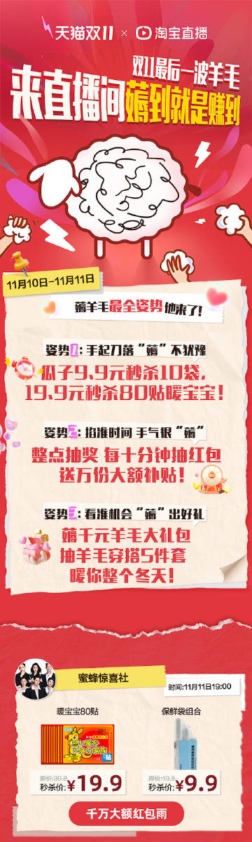 新澳门今晚必开一肖一特|最佳解释解析落实