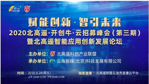 新澳门一肖一特一中|最佳解释解析落实