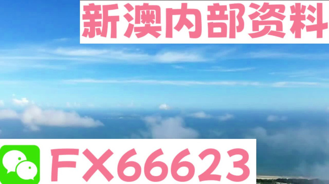 新澳2024资料免费大全版|最佳解释解析落实