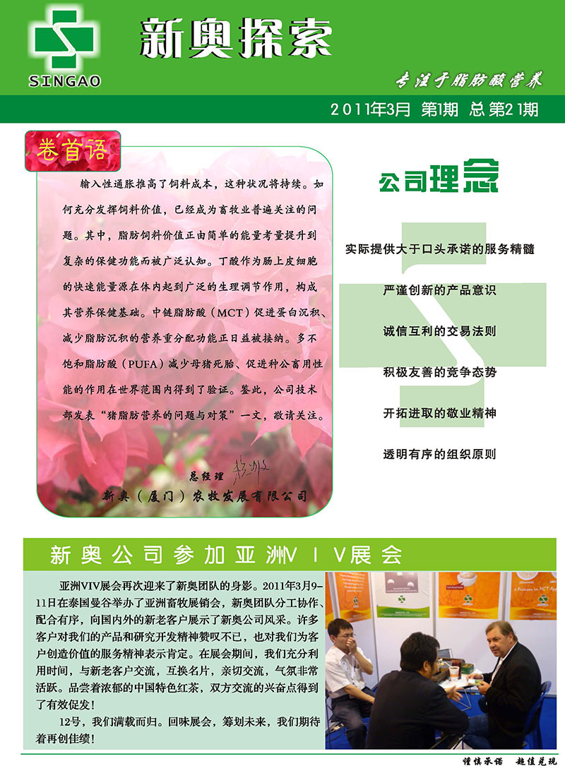 个人学习 第413页