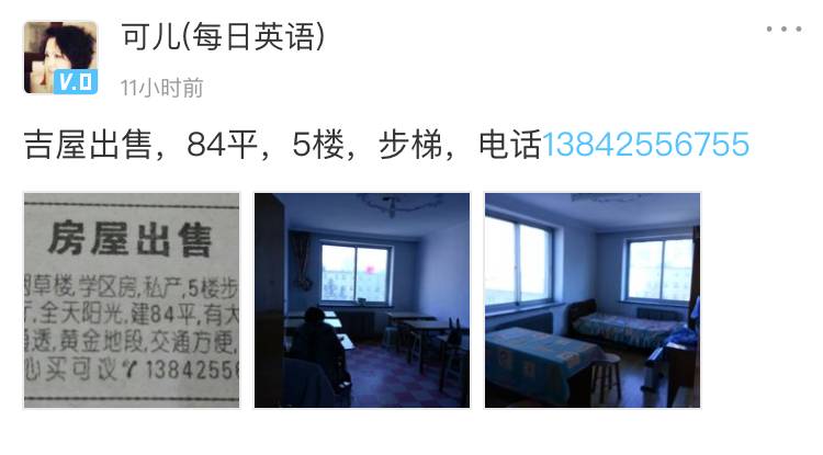 时间管理 第414页