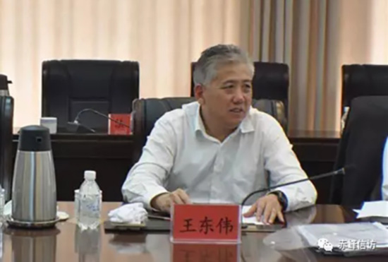 内蒙古王东伟最新消息