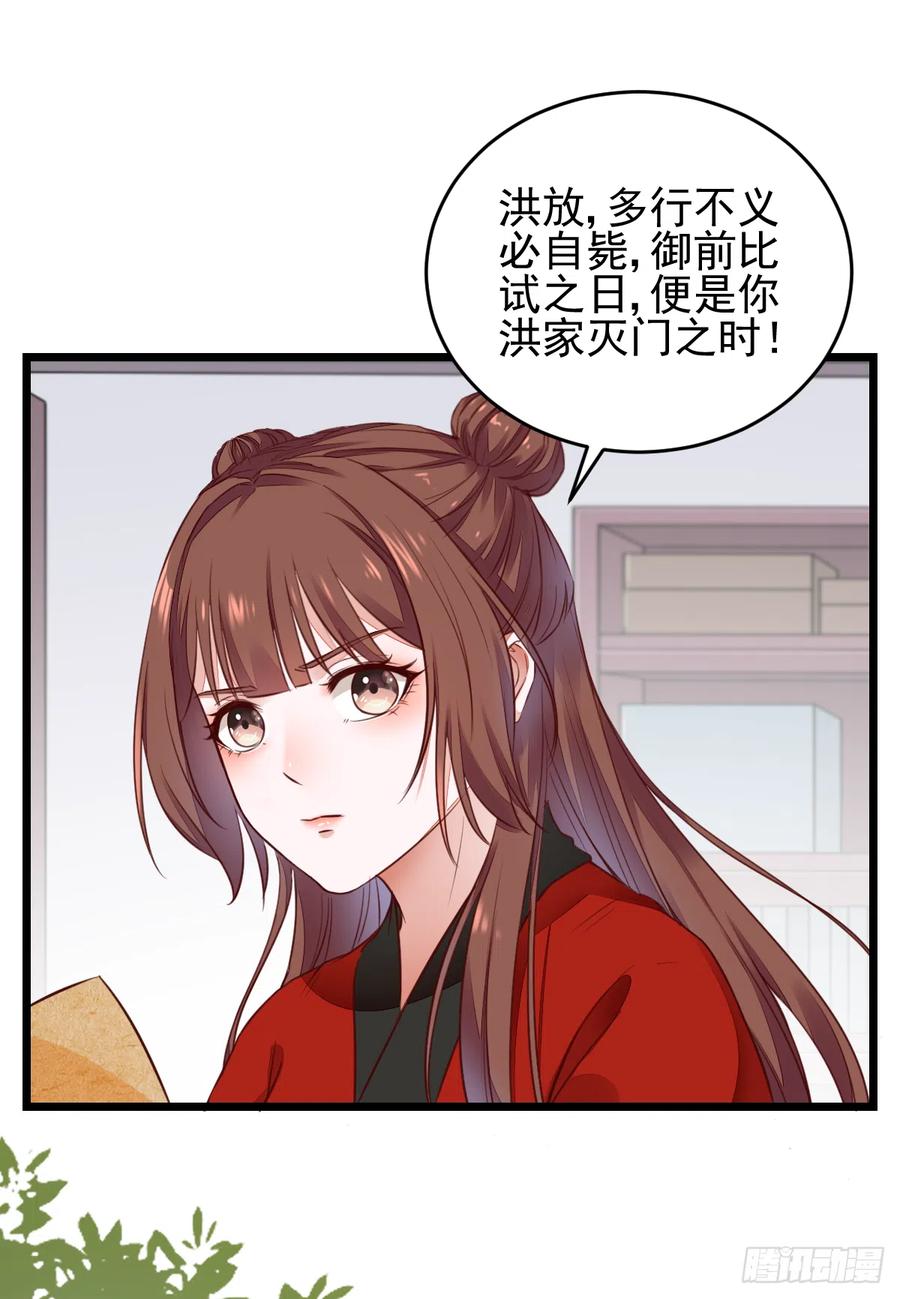 神医弃女鬼帝驭兽狂妃，最新章节探秘
