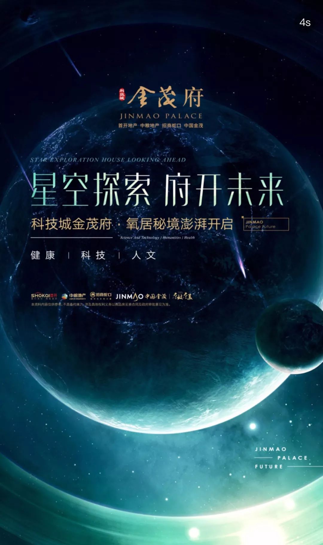 牛一丁最新文章概览，探索前沿科技与社会发展的交融之美