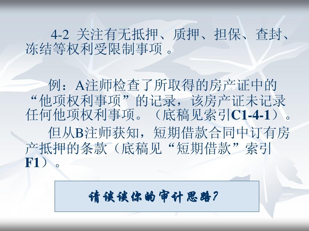 关于先查封先受偿的最新答案解析