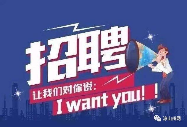 华新光电最新招聘信息及职业机会探讨