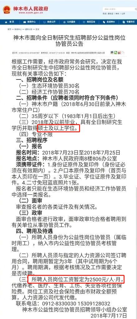 镇海临时工最新招聘信息及其相关探讨