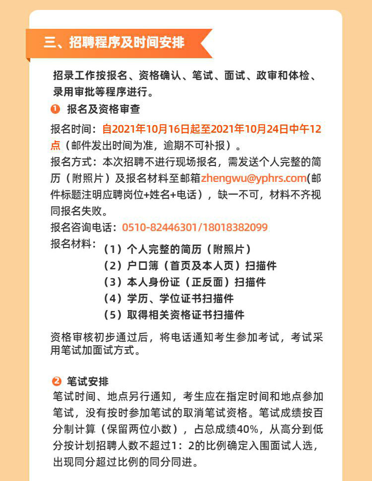 自主学习 第283页