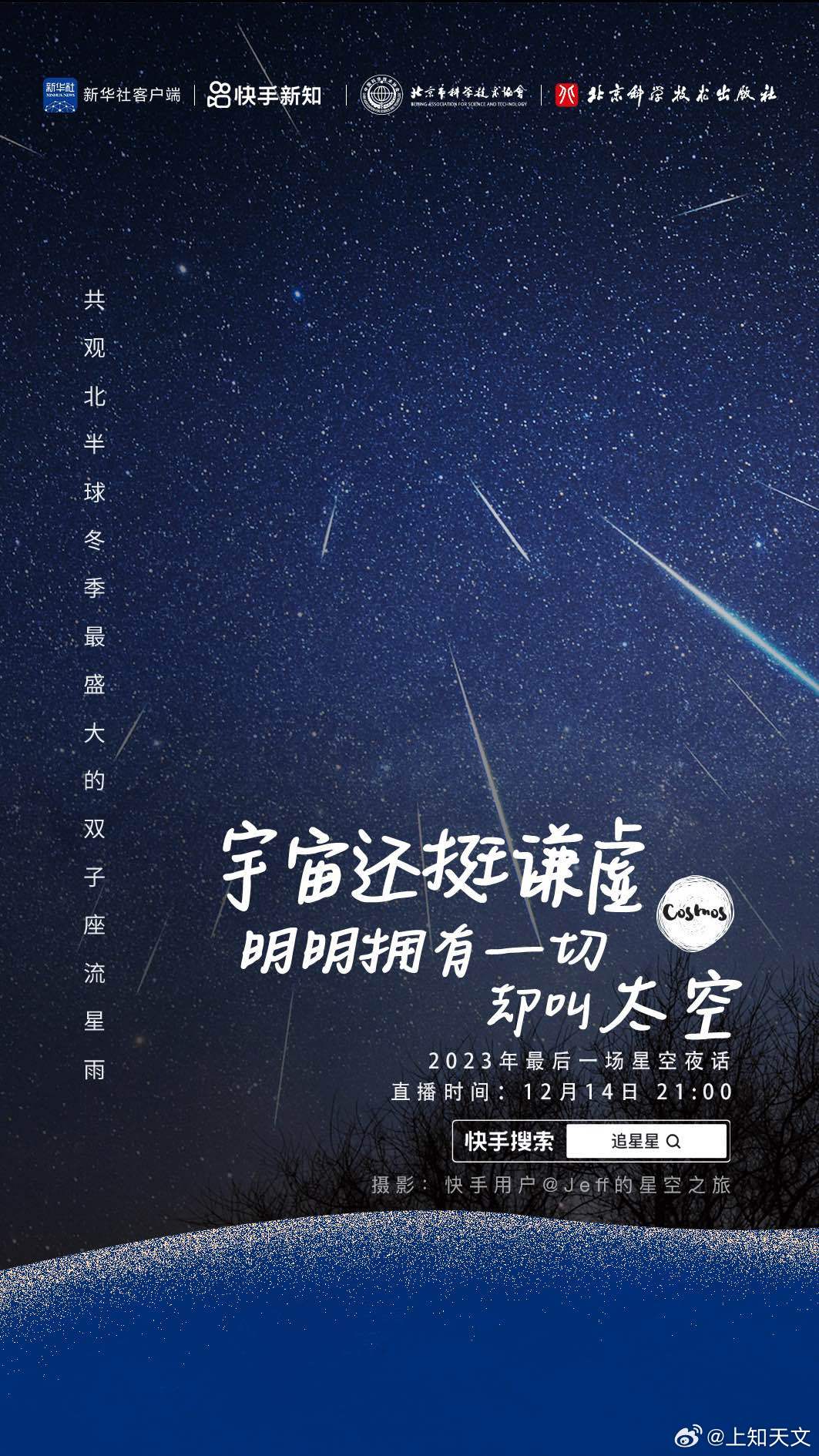 自主学习 第263页