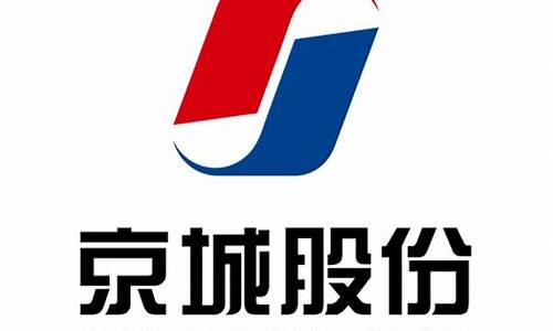 京城股份股票最新消息全面解析