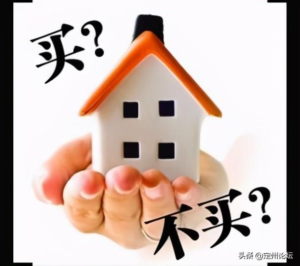定州房价走势最新消息，市场趋势与未来发展预测