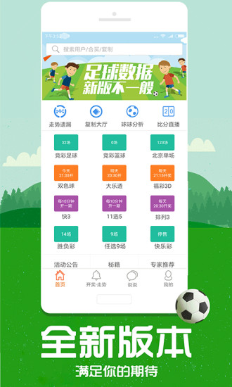 自主学习 第188页