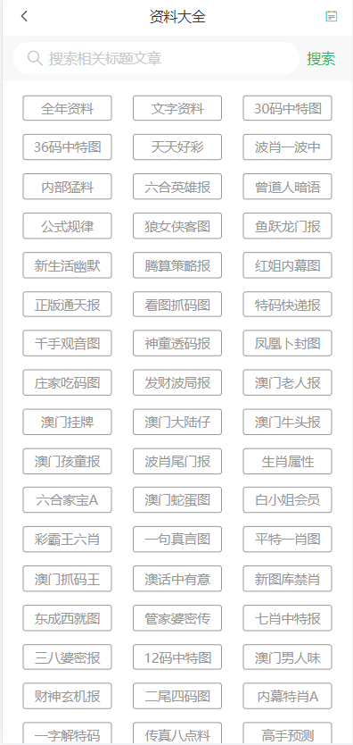 自主学习 第176页