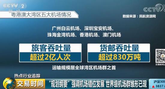 关于新澳门彩精准一码内陪网站及精选资料解析的探讨——警惕背后的风险与挑战