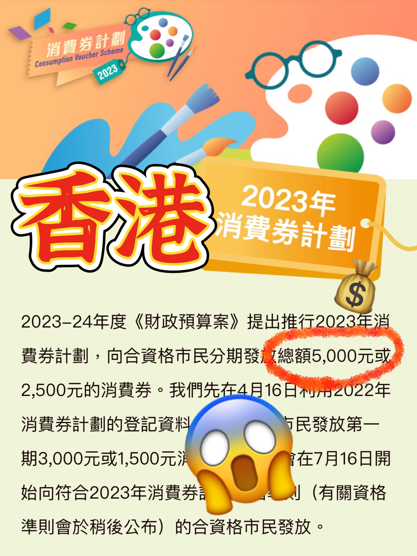 2024年香港正版免费大全精选资料解析大全