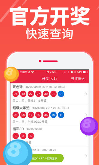 澳门一码一肖一待一中四不像亡，精选资料解析大全