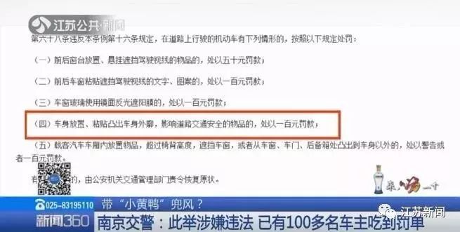 新澳天天开奖资料解析大全最新版——警惕背后的违法犯罪风险