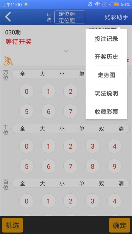 自主学习 第161页