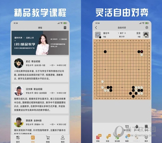 精选解析大全，揭秘澳门天天彩开彩结果背后的秘密（2024年全新版）