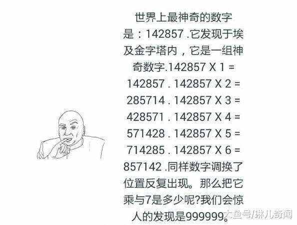 7777788888精准一肖,揭秘77777与88888背后的神秘力量，精准一肖的秘密