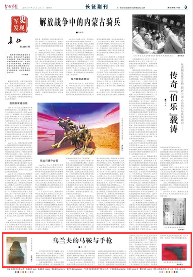自主学习 第138页