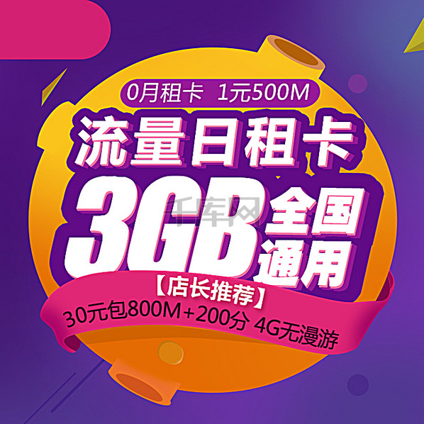800图库免费资料大全,探索800图库，免费资料大全的无限可能