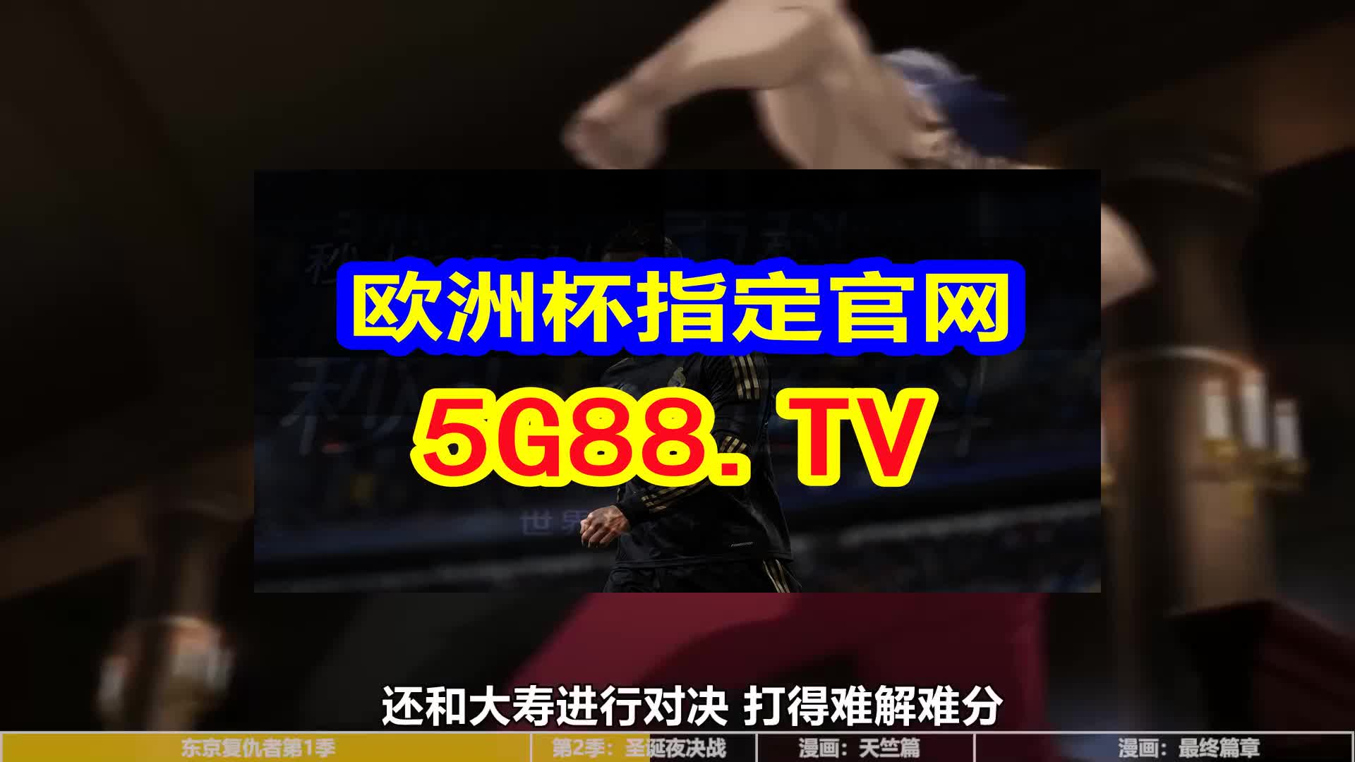 新澳天天彩正版资料的背景故事,新澳天天彩正版资料背后的故事