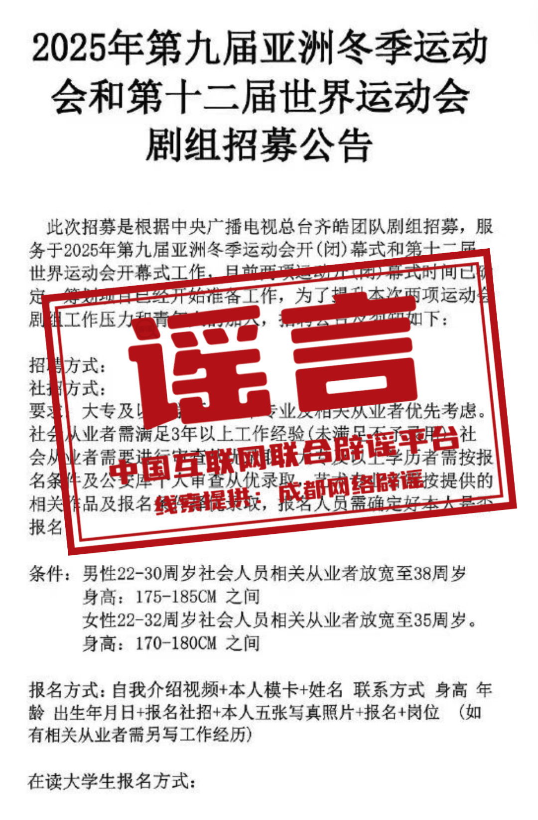2025年澳门资料大全123期,澳门资料大全 2025年第123期概览