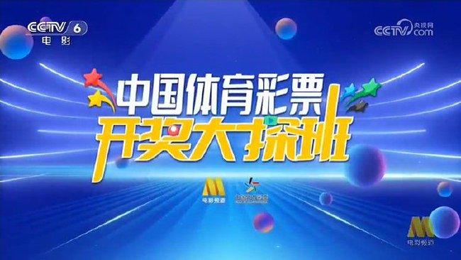 2023澳门特马今晚开奖结果,澳门特马今晚开奖结果，探索彩票背后的故事与影响
