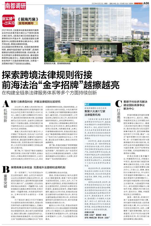 2025奥门正版精准资料,探索澳门正版精准资料，2025年的新篇章