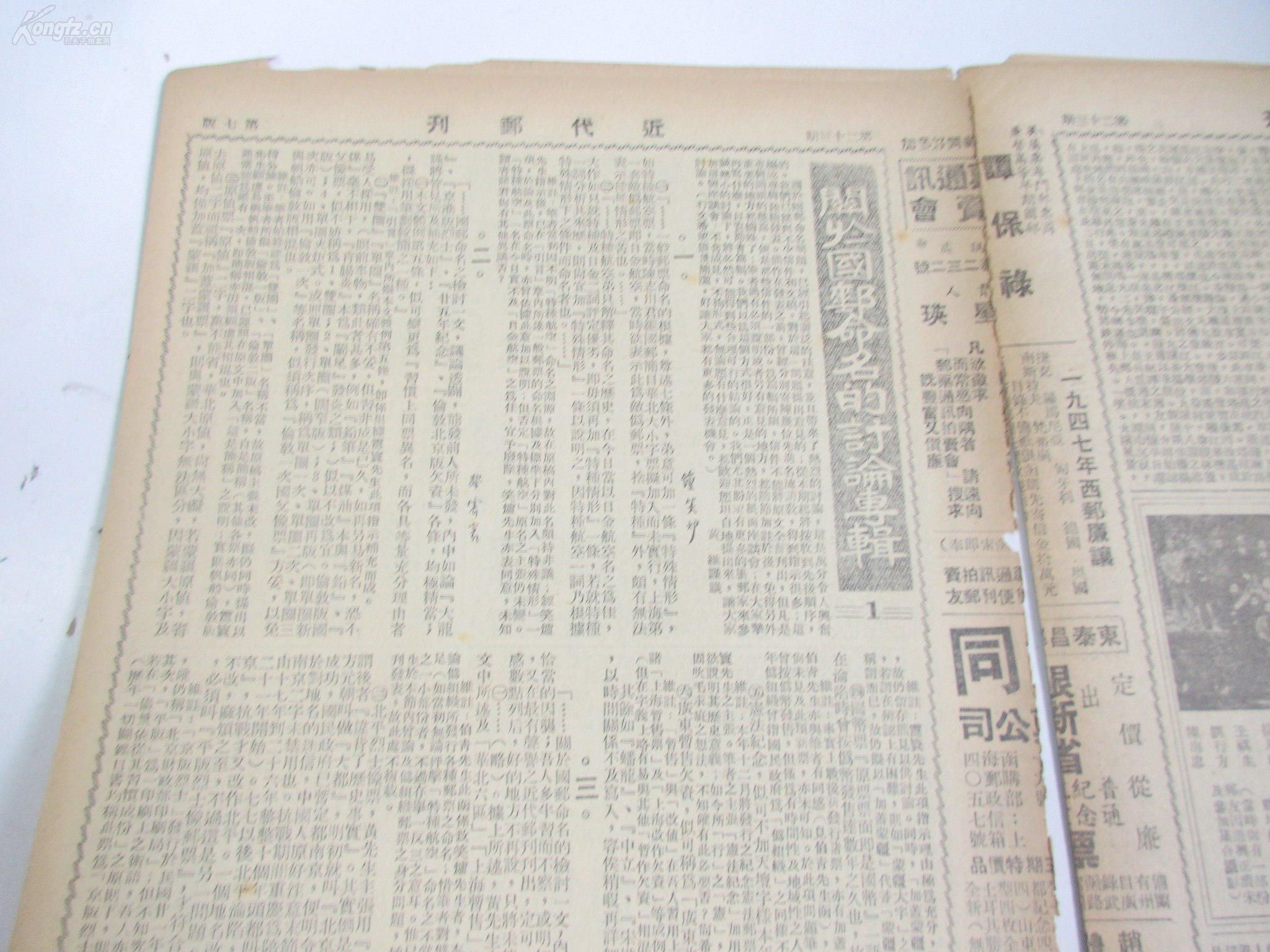 香港正版黄大仙资料大全,香港正版黄大仙资料大全——探索神秘文化与传统智慧的结合