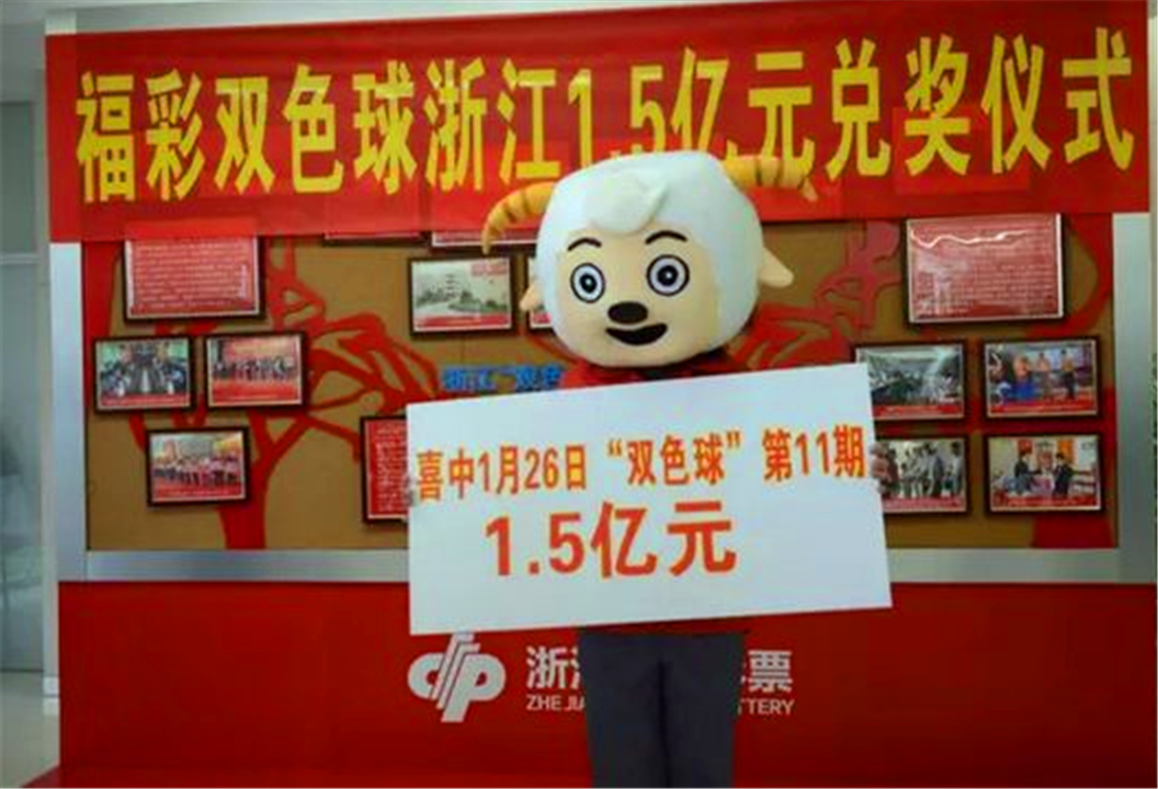 香港澳门开奖结果,香港澳门开奖结果，探索彩票背后的故事