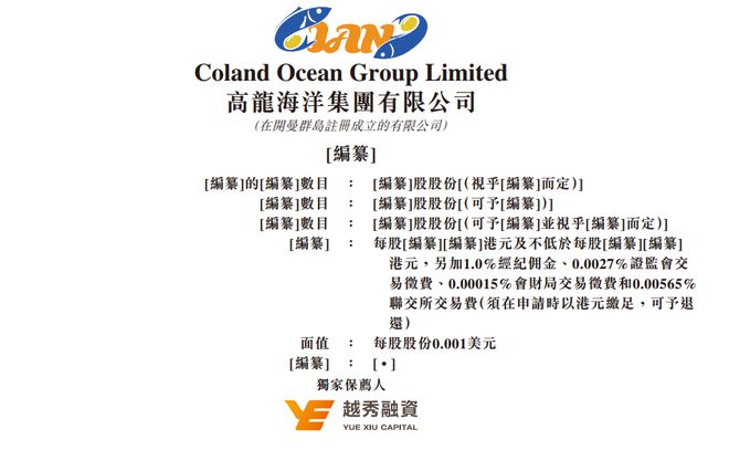 香港正版资料全年公开安装,香港正版资料全年公开安装，探索与解析