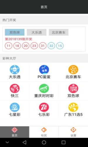 自主学习 第110页