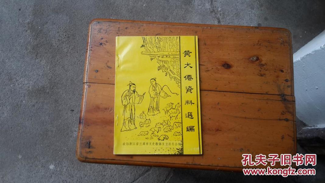 黄大仙全年资料大全,黄大仙全年资料大全，深入了解与探索