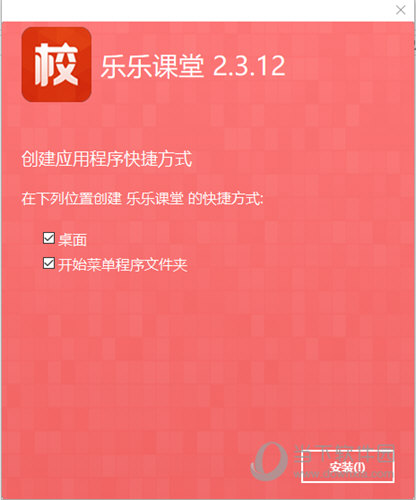 自主学习 第106页