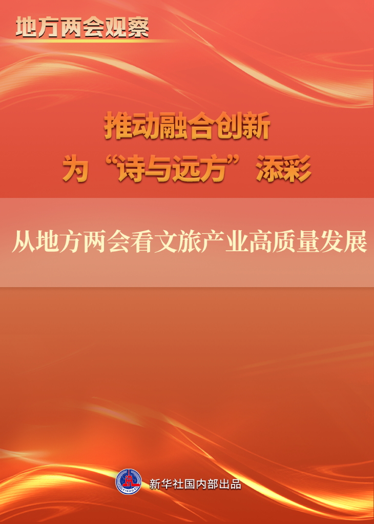 新奥彩最新资料全年诗句,新奥彩最新资料与诗意融合，全年诗句的探寻与解读