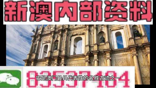 澳门正版资料免费大全新闻最新大神,澳门正版资料免费大全新闻最新大神，探索与解读